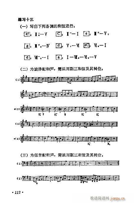 W(xu)A(ch)̳101-120(ʮּ)12
