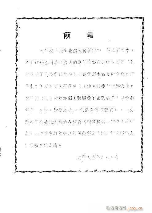 ż(V)1
