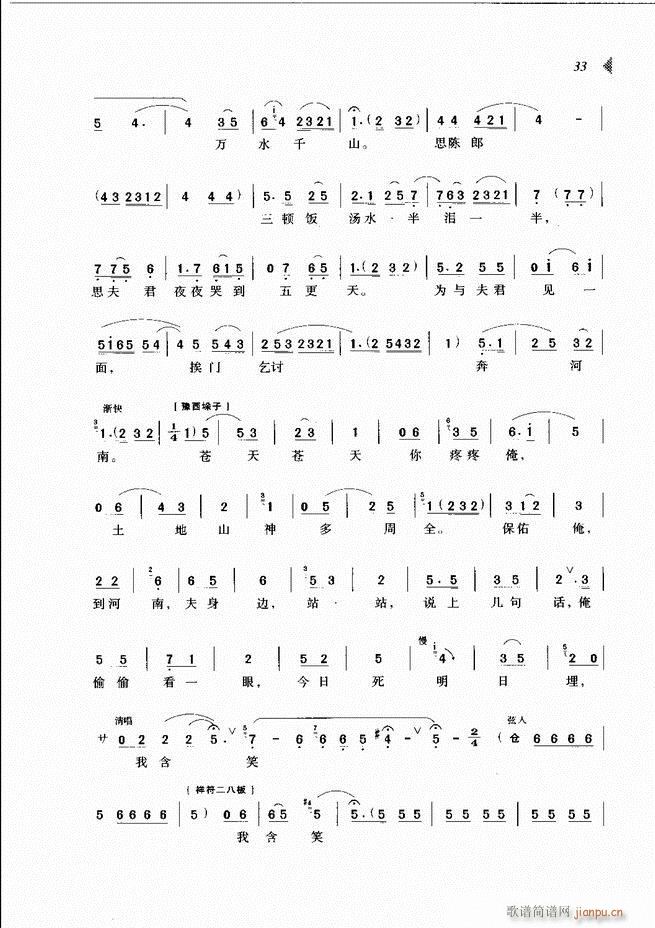 @³xĿ1 60(ԥV)42