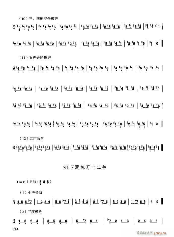 c(x)201-240(ʮּ)14
