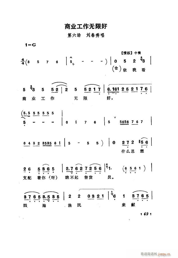 ̵ uǻx(ʮּ)54