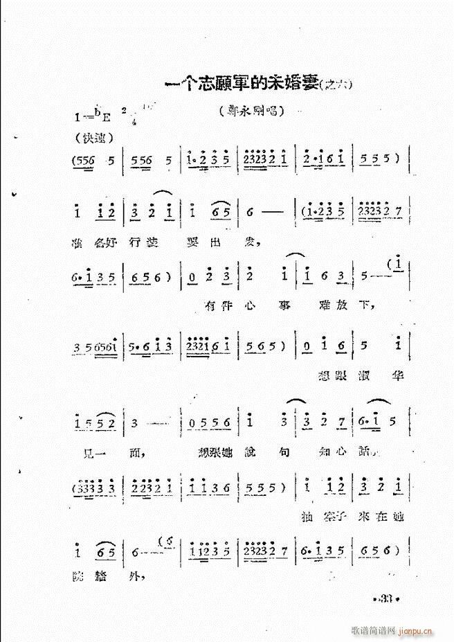 ԥԺF(xin)ǻx ڶ(ԥV)36
