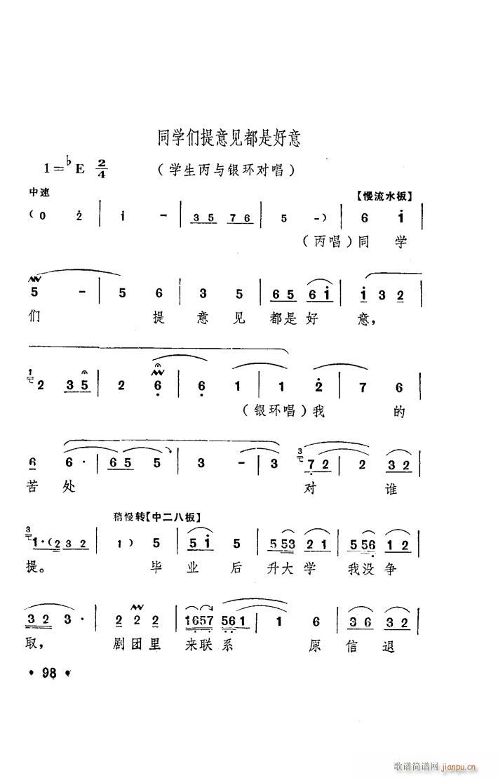 ꖜ ԥ _ 001 050(ԥV)27
