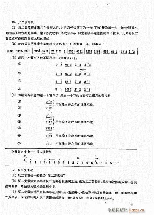 61-80(ʮּ)19