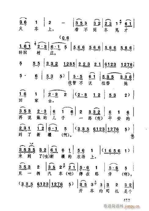 381-420(ʮּ)33
