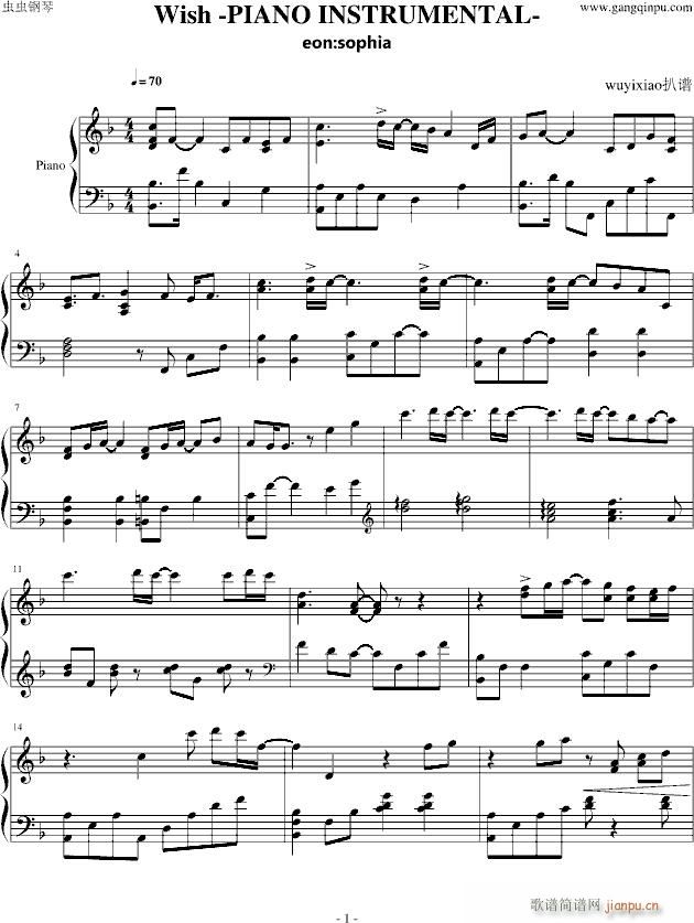 Wish(V)1