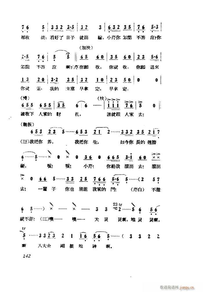 СڽY(ji) 脡 ȫ 051 100(ʮּ)20