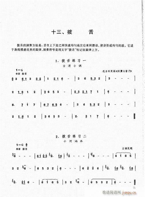 ϻA(ch)̳61-80(V)15