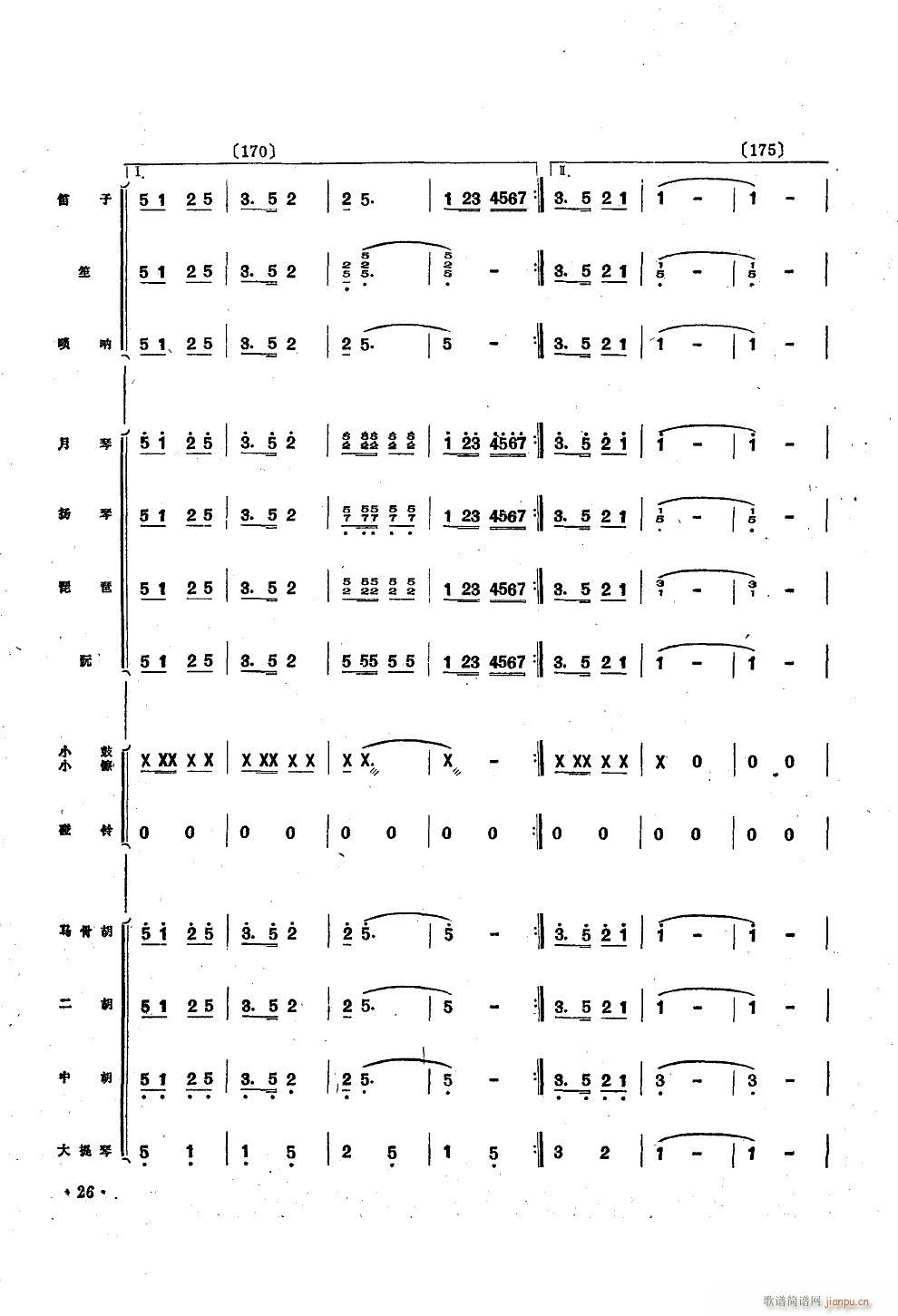 \Ioëϯ С(V)26