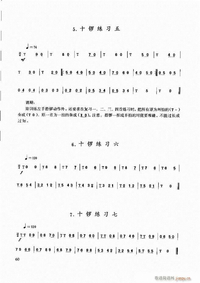 ̳ Ŀǰ1 60(ʮּ)68