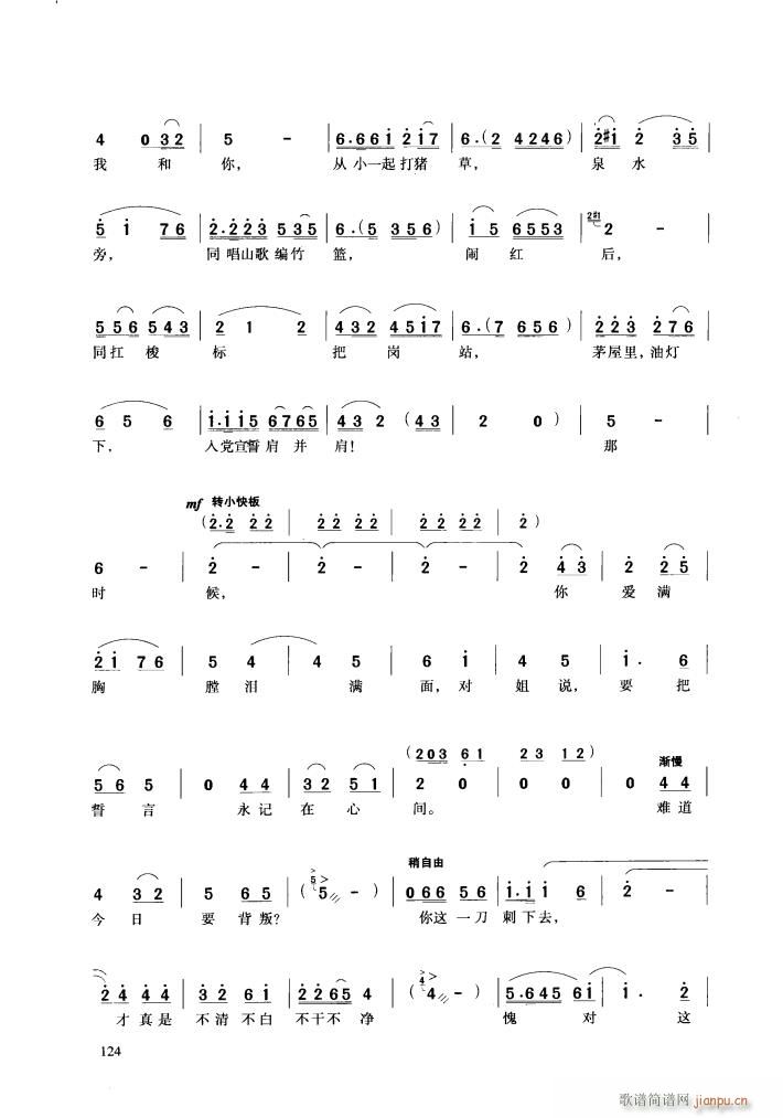 脡 hŮ ĈƬ(ʮּ)8