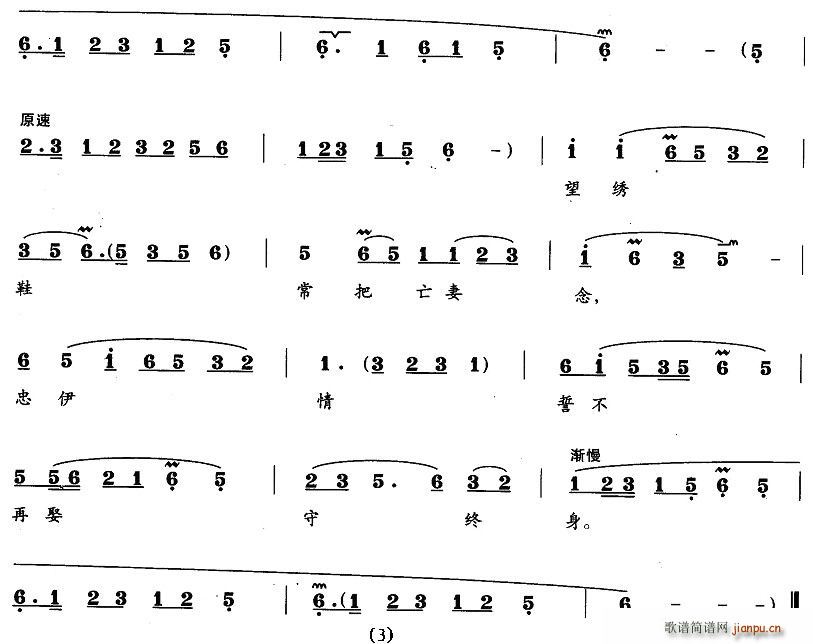 շӳT(ָV)3