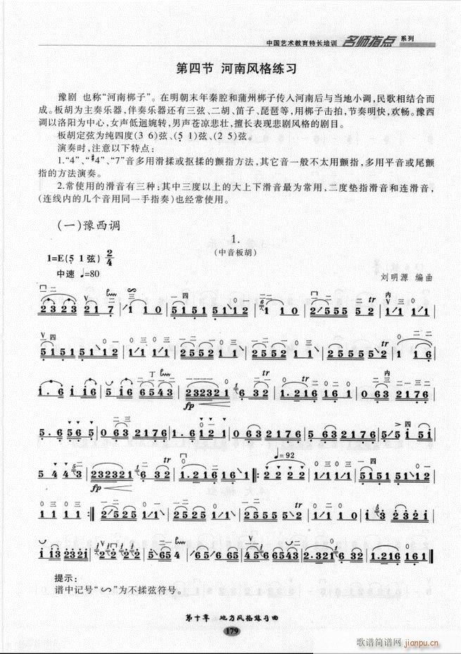 ָc(din)161 243(V)19