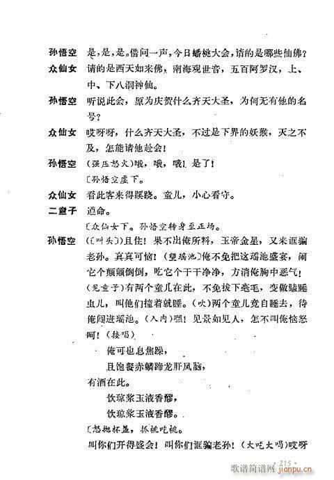 ż無x201-240(V)15