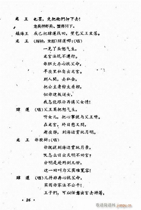(ָV)6