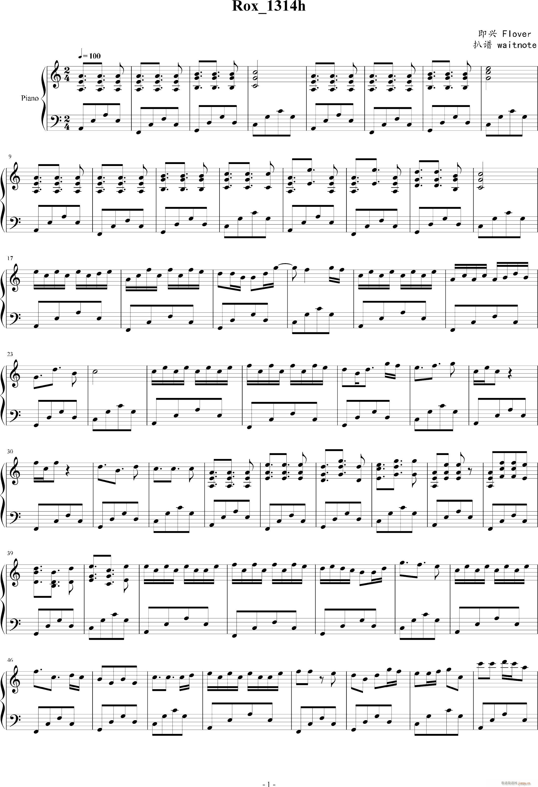 Rox 1314h(V)1