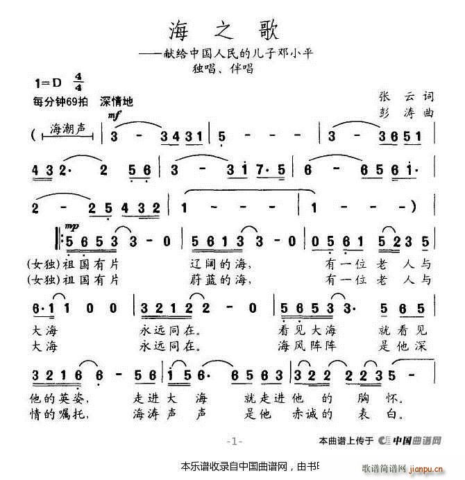 ֮ I(xin)oЇ(gu)ăСƽ ϳV(ϳV)1