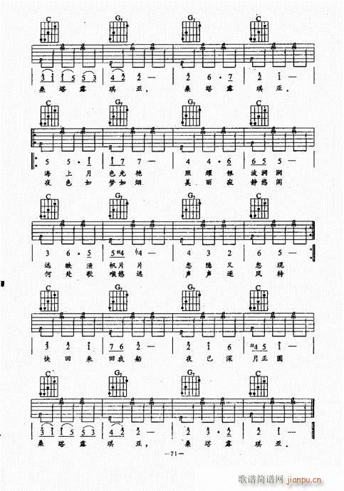 {(jng)̳61-100(V)11