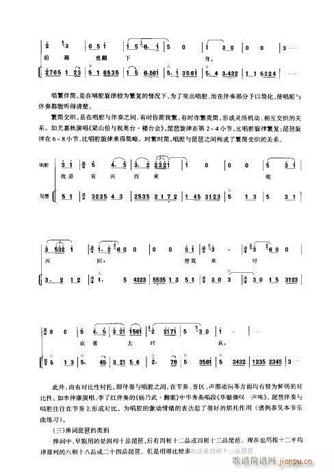 ý̳121-140(V)19