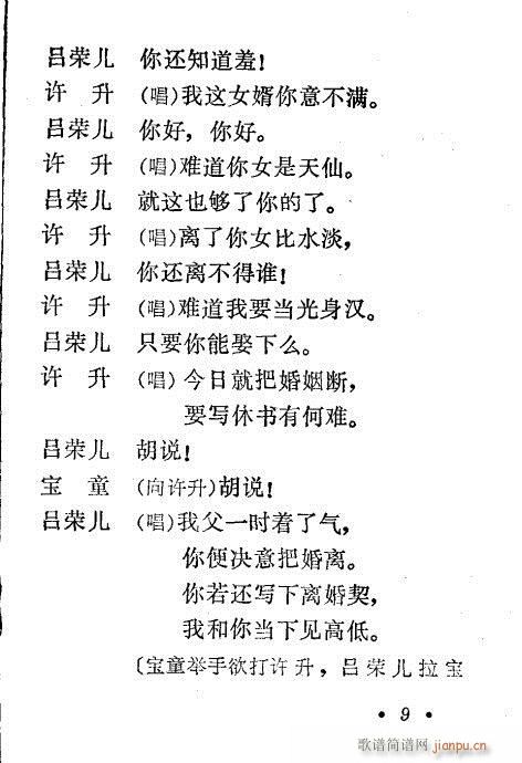^(ָV)9