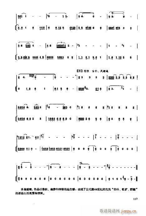 _෨101-119(y)(ʮּ)17