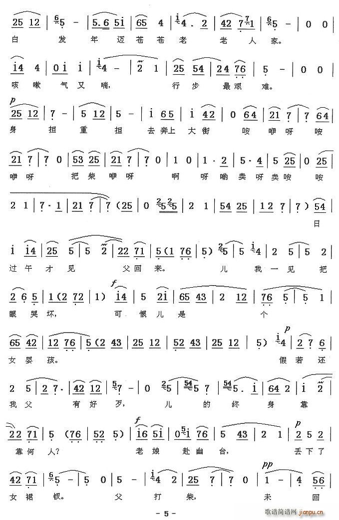 [ǻ]Ӟϴ(ָV)5