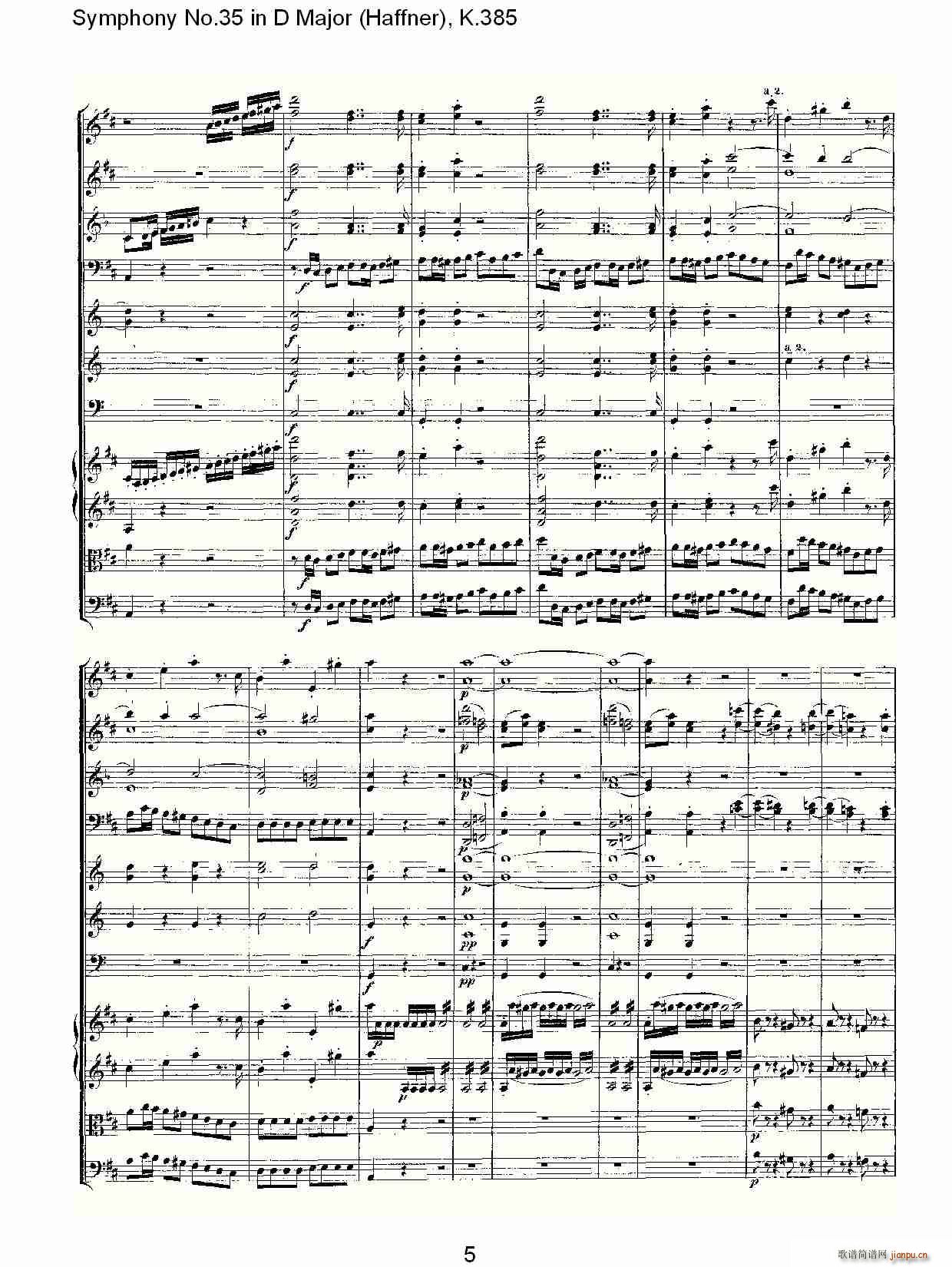 Symphony No.35 in D Major, K.385(ʮּ)5