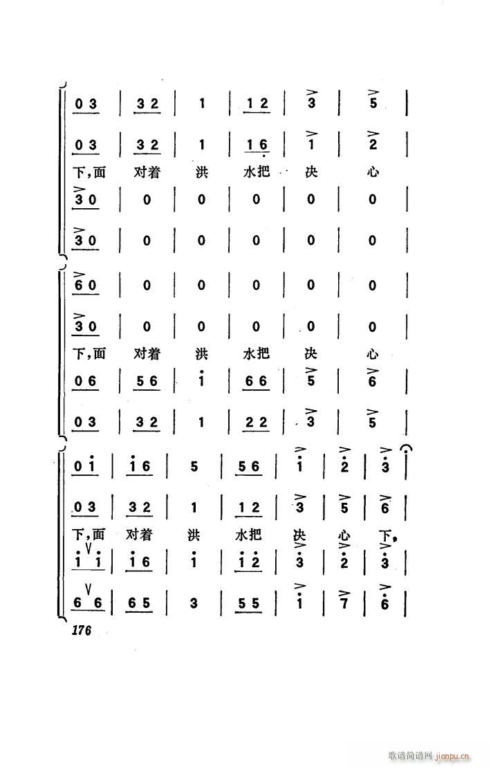 ꖴ 脡 101 150(ʮּ)8
