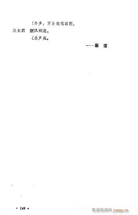 uy(tng)Ŀx121-140(ʮּ)20