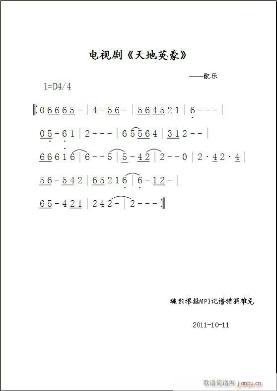 Ӣҕ䘷(ʮּ)1