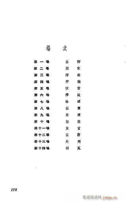 ݳx141-180(V)32