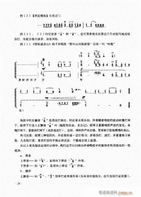 ӆ21-40(ʮּ)16