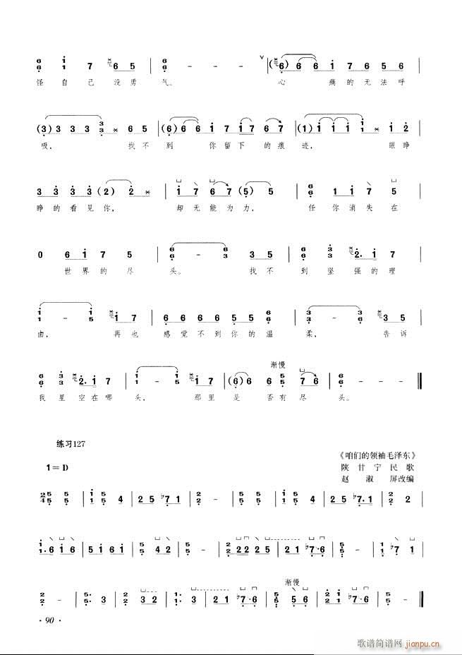 Ź~A(ch)̳ʮnĿ61 120(Ź~PV)30