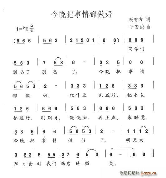 鶼(ָV)1