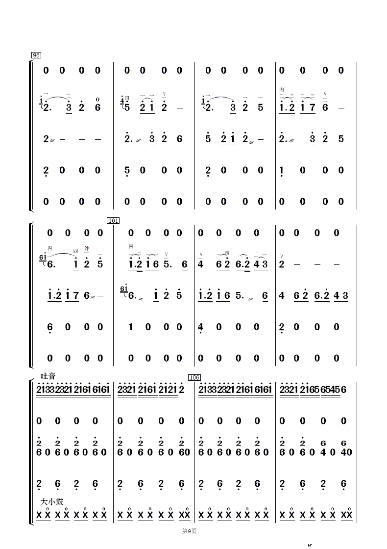 t Ӆf(xi)(V)9