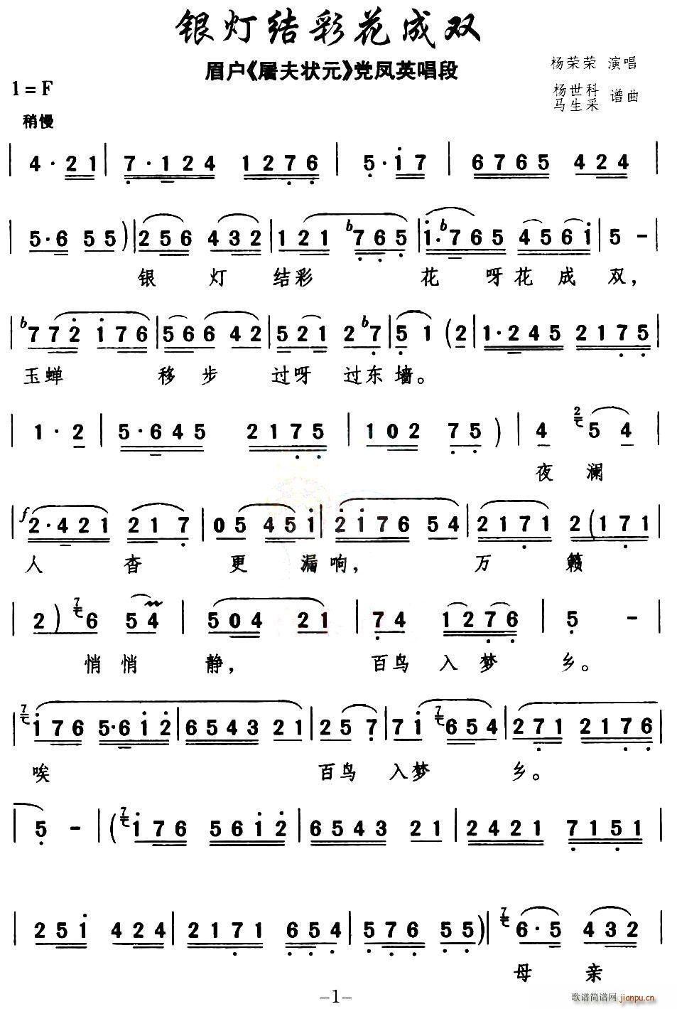 [ü]yY(ji)ʻp(ʮּ)1