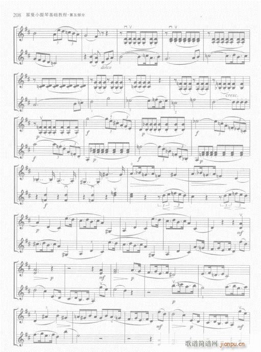 СٻA(ch)̳201-225(СV)8