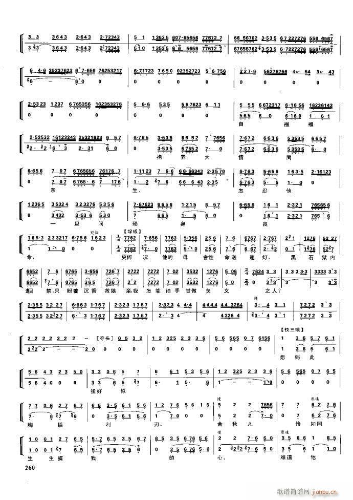 (ji)(gu) F(xin) 221 281(V)39