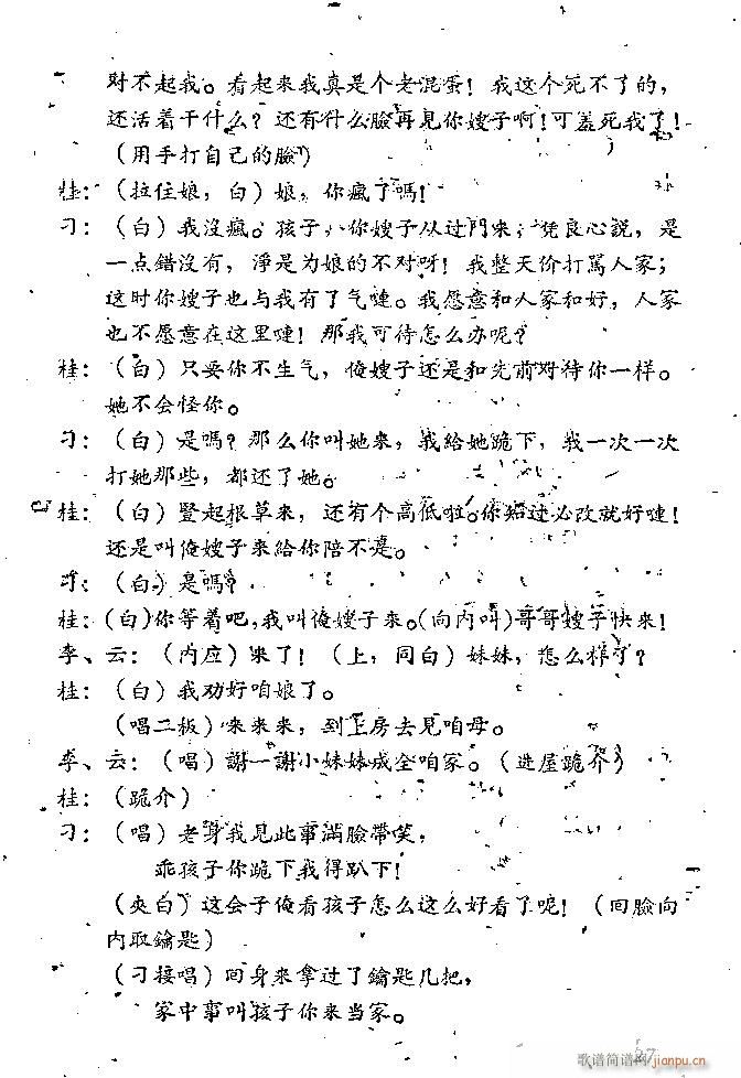 Α Сt(ָV)27