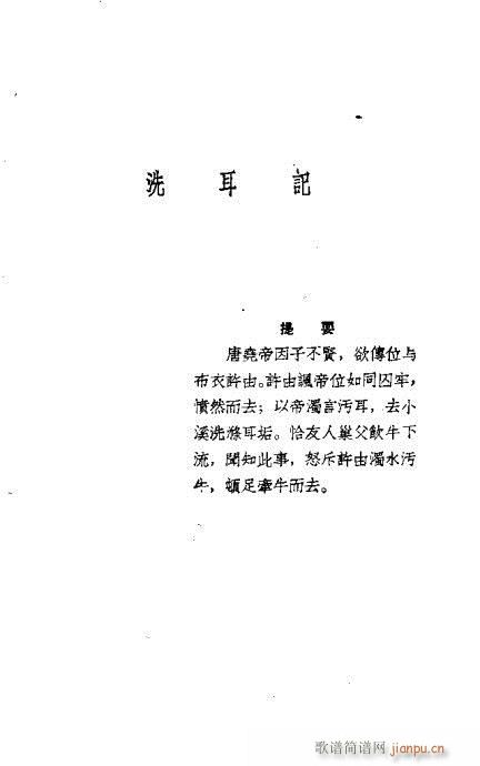 Цz(V)35