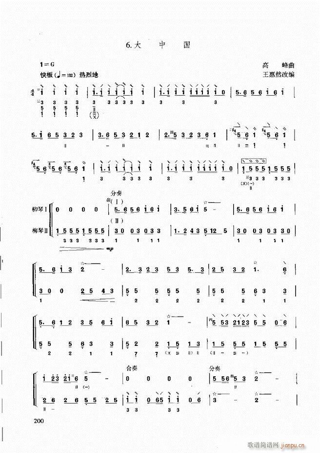 ̳ c(x)181 240(ʮּ)20