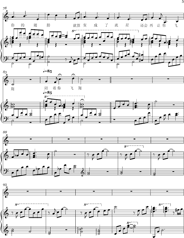 ׃(V)5