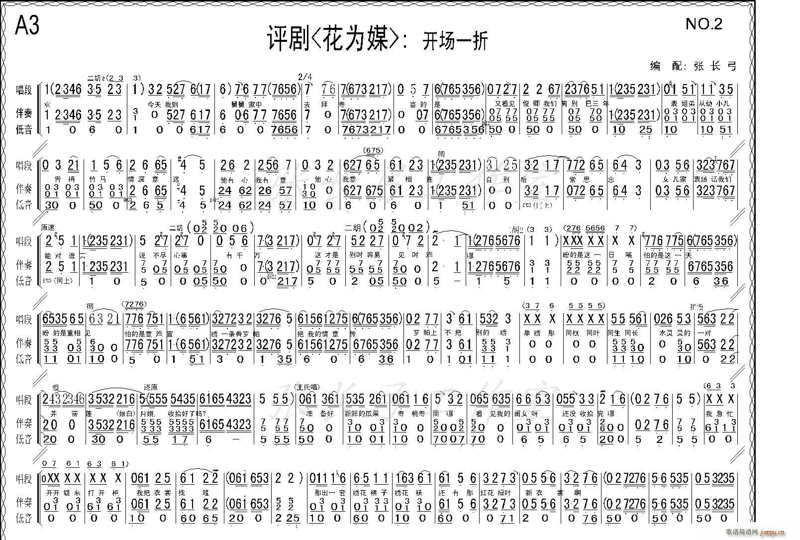 _(chng)һ(ָV)3