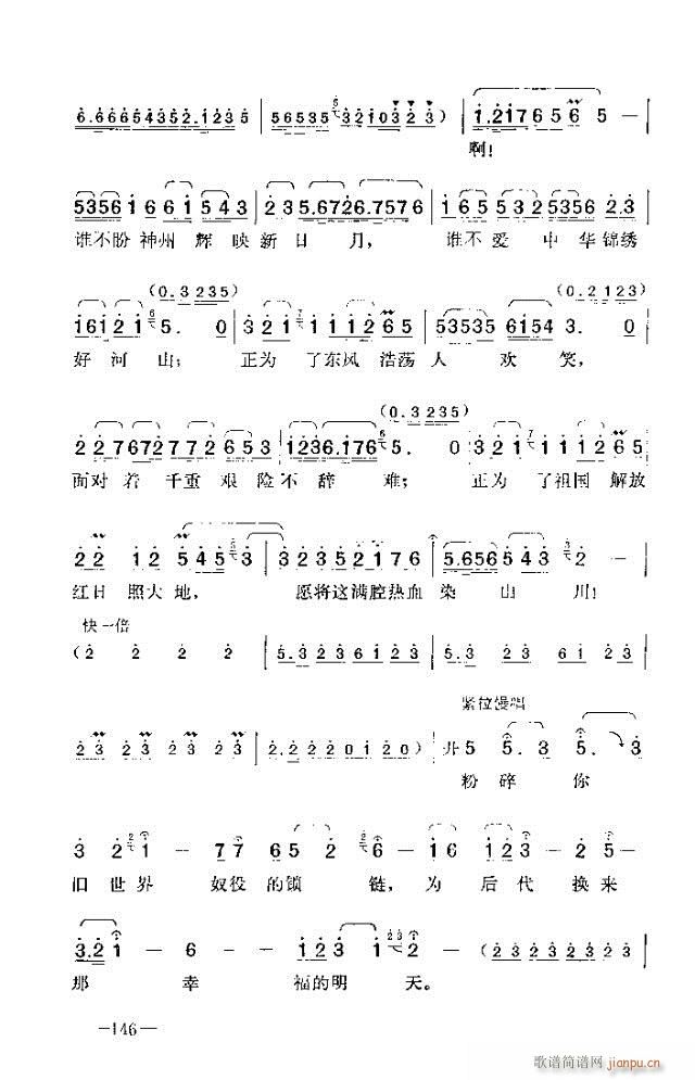 ߈脡    121-150(ʮּ)26