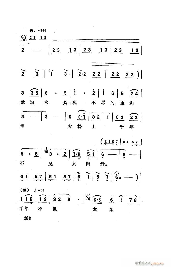 ꖴ 脡 101 150(ʮּ)40