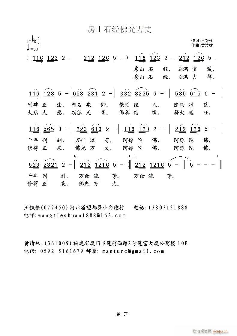 ɽʯ(jng)f(ָV)1