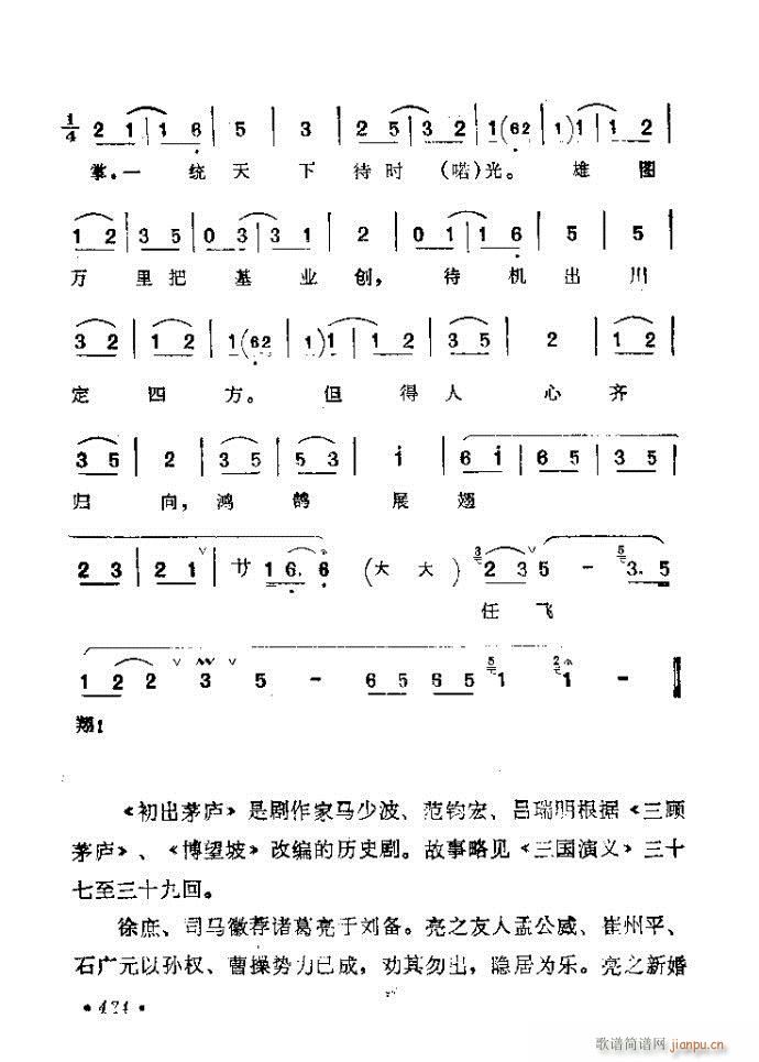 401-425(V)24