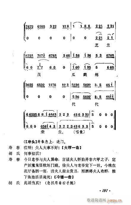 ɄĿC͵ھż181-200(V)17
