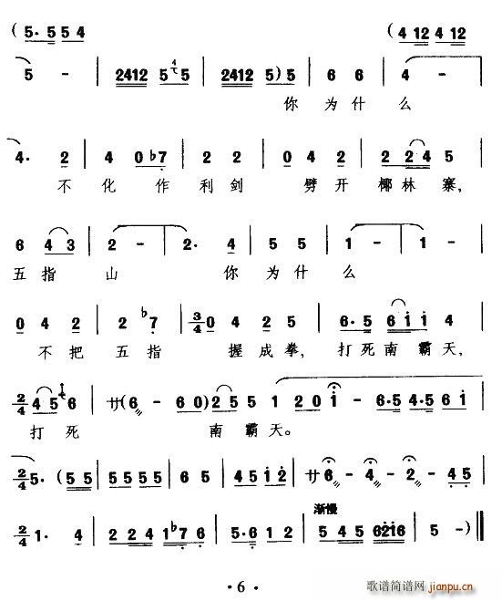 [ǻ]ąA߀g(ʮּ)6