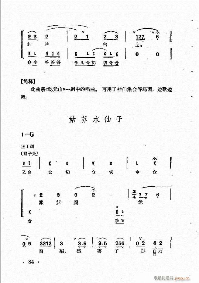ȺR 61 120(V)24